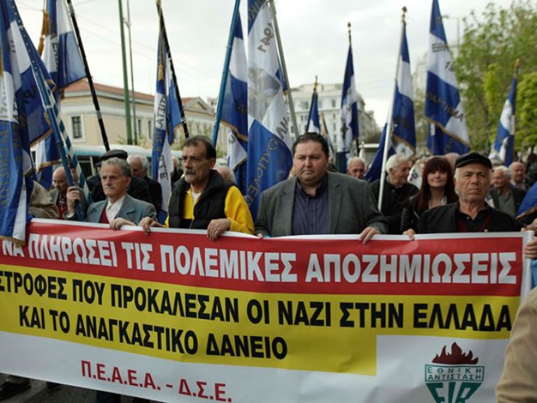 Μαζική και δυναμική η κινητοποίηση στη Γερμανική Πρεσβεία