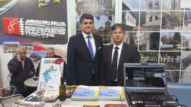 Ο Δήμος Σερρών στην έκθεση Τουρισμού στη Νις της Σερβίας