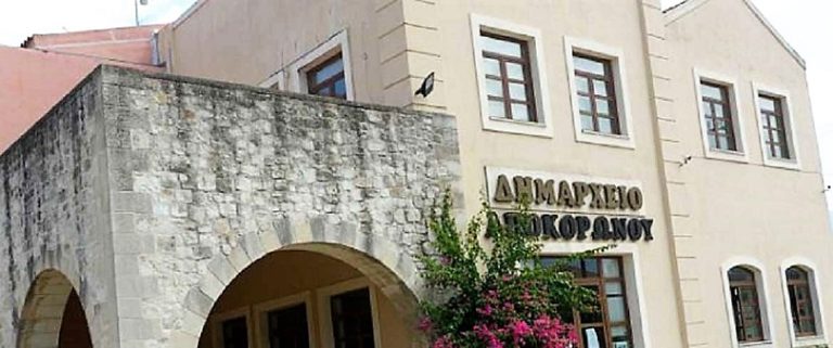Χανιά: Συνάντηση Βαγιωνάκη με Κουκιανάκη στο δημαρχείο Αποκορώνου