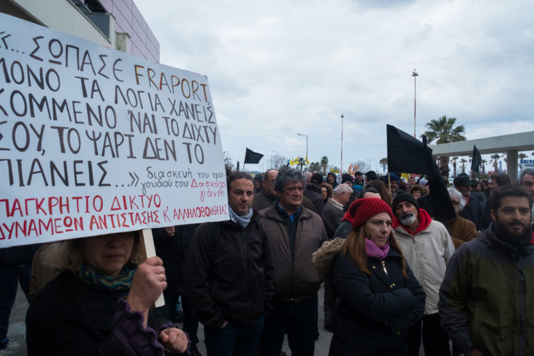 Χανιά: Κινητοποίηση πολιτών στην είσοδο του αεροδρομίου