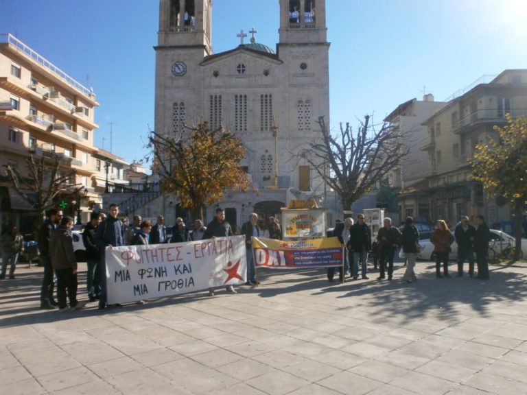 Στην κεντρική πλατεία η συγκέντρωση του ΕΚΑ για την Πρωτομαγιά