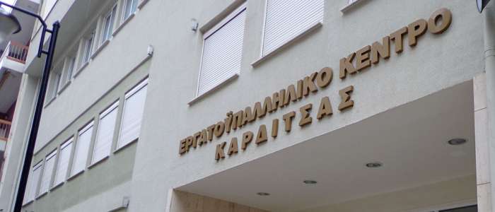 Απεργιακή συγκέντρωση την Πρωτομαγιά από Εργατικό Κέντρο Καρδίτσας και Ν.Τ ΑΔΕΔΥ