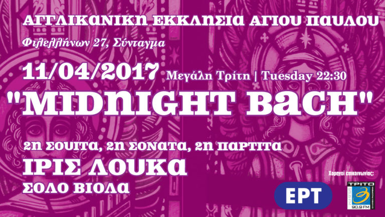 Midnight Bach