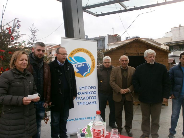 Το εορταστικό ωράριο των καταστημάτων της Τρίπολης