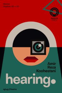 Hearing_poster