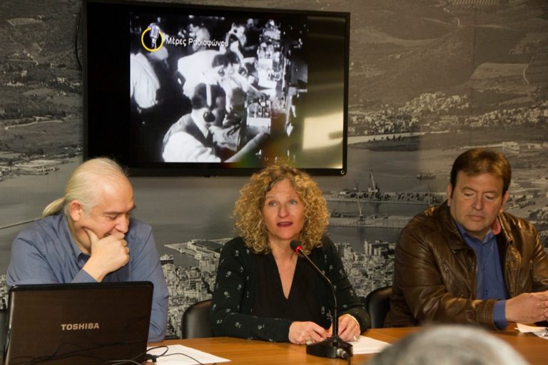 Βόλος: “Μέρες Ραδιοφώνου” στο Μουσείο (photos & vid)