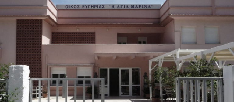 Γιορτάζει ο Οίκος Ευγηρίας “Η Αγία Μαρίνα” στα Καρδάμυλα Χίου