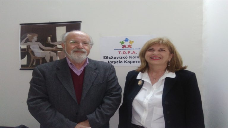 Ημερίδα: «Σουσάμι άνοιξε και… ξεκίνα στη Ροδόπη»