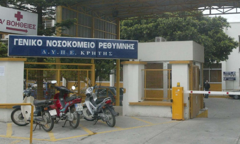 Ρέθυμνο: Πράξη αλληλεγγύης από Νορβηγούς στο νοσοκομείο