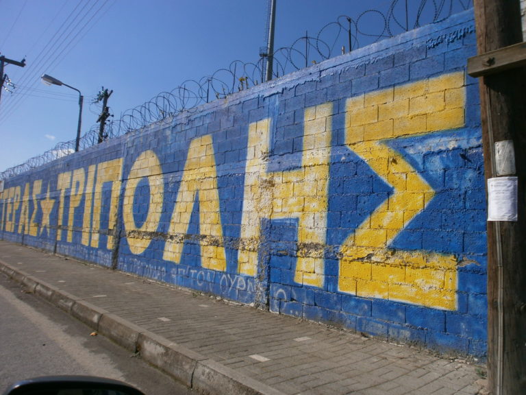 Την Πέμπτη το αφιέρωμα της ΕΡΤ Τρίπολης για τον Αστέρα