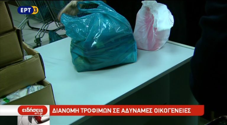 Διανομή τροφίμων σε απόρους από τον Δήμο Θεσσαλονίκης (video)