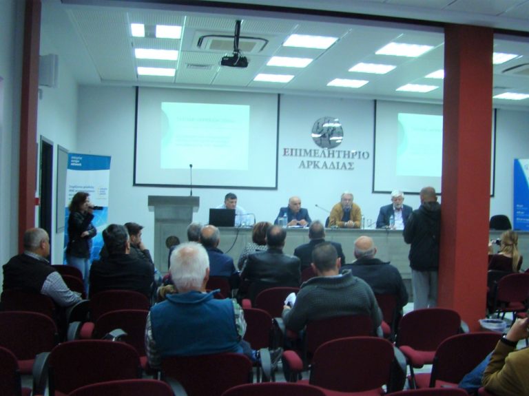 Το πρόγραμμα ΤΑΠΤοΚ παρουσιάστηκε στην Τρίπολη