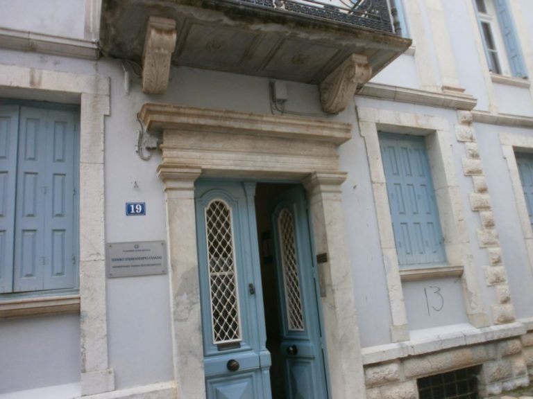 Ημερίδα του ΤΕΕ Πελοποννήσου στην Τρίπολη