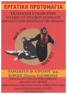 afisa_protomagia_ver2