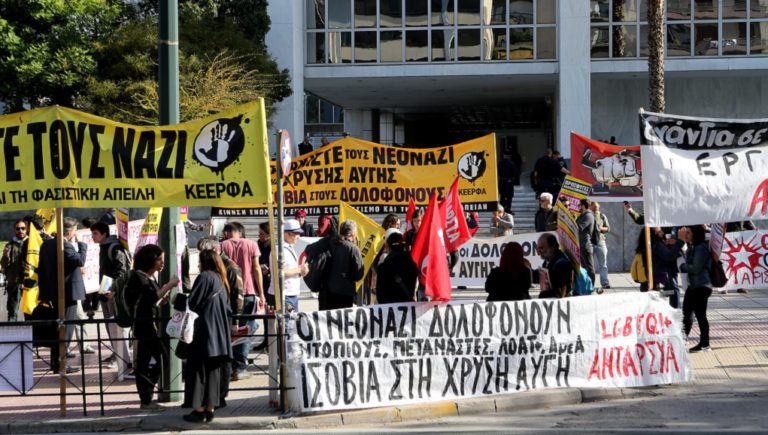 Αντιφασιστική συγκέντρωση στο Εφετείο Αθηνών