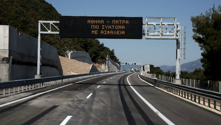 Δρόμοι νέοι, ασφαλείς και γρήγοροι ενώνουν και αλλάζουν την Ελλάδα (video)