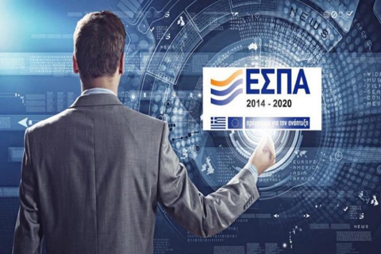 Χανιά: Παρουσίαση Δράσης «Ερευνώ – Δημιουργώ – Καινοτομώ»