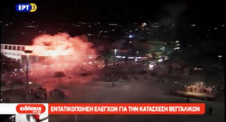 Εντατικοποίηση ελέγχων για την κατάσχεση βεγγαλικών (video)