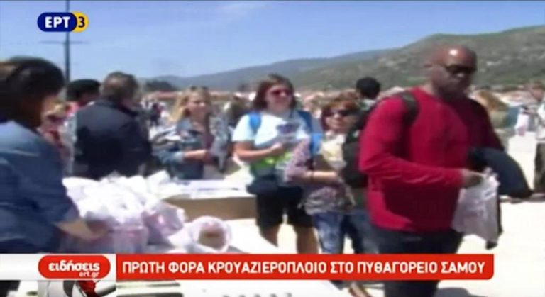 Πρώτη φορά κρουαζιερόπλοιο στο Πυθαγόρειο Σάμου (video)