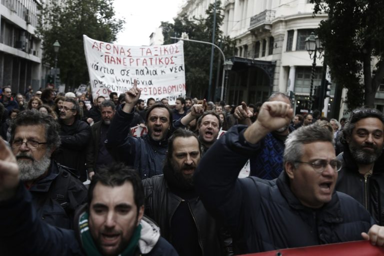 ΓΣΕΕ-ΑΔΕΔΥ: Γενική απεργία στις 17/5 ενάντια στην ψήφιση νέων μέτρων