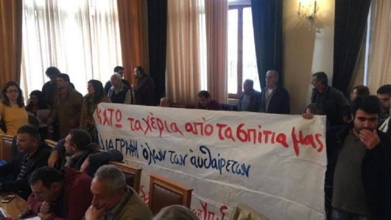 Διαμαρτυρία για τα πρόστιμα αυθαιρέτων