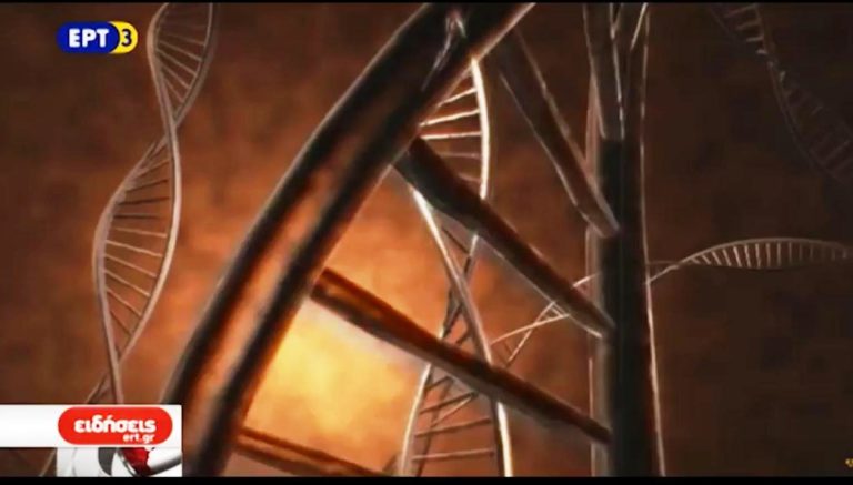 Παγκόσμια Ημέρα DNA (video)