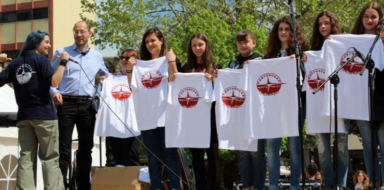 Καρδίτσα: Αυλαία για το “Karditsa Earthquake Project – Σχολεία εν Δράσει”