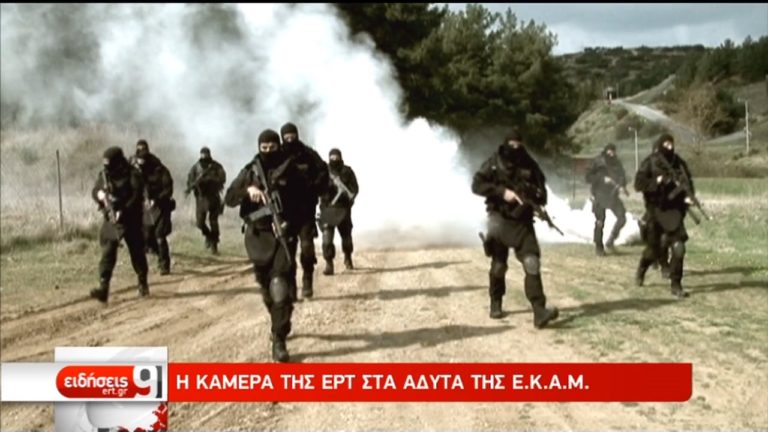 Η κάμερα της ΕΡΤ στο άβατο της ΕΚΑΜ (video)