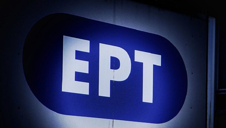 Η οικογένεια της ΕΡΤ θρηνεί…