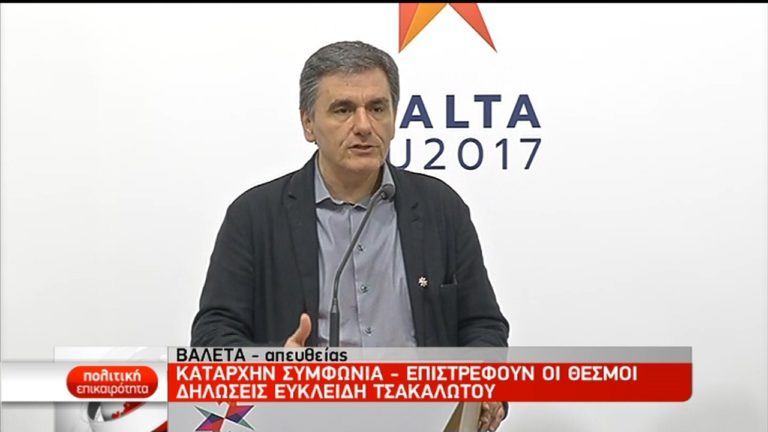 Τσακαλώτος: Ποια τα αρνητικά και ποια τα θετικά μέτρα (video)