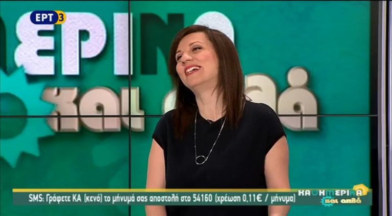 Πολιτιστική Ατζέντα της εκπομπής «Καθημερινά και Απλά» (video)