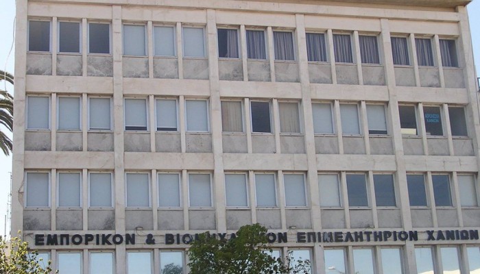 Σεμινάριο στο ΕΒΕΧ για εξαγώγιμα προϊόντα