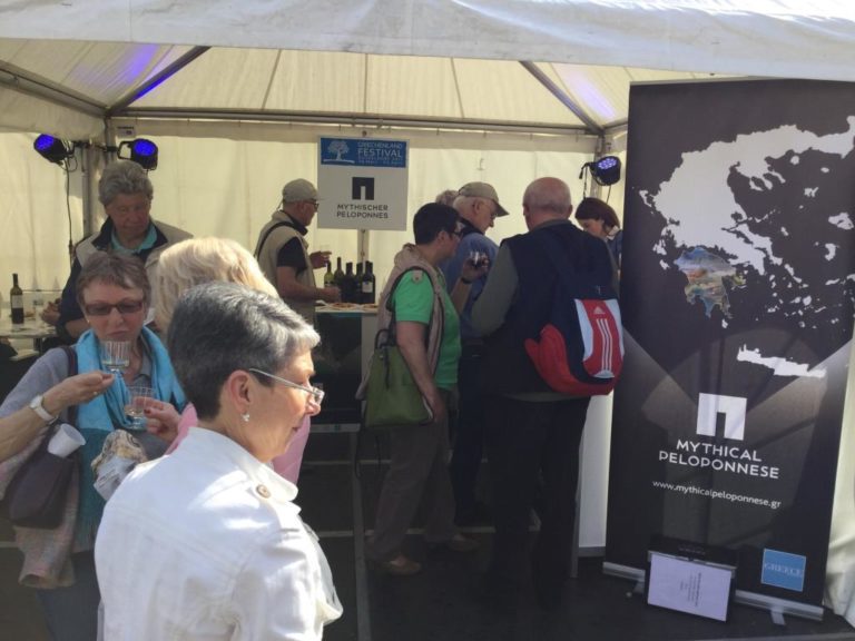 H Περιφέρεια Πελοποννήσου στο 1ο Giecheland Festival