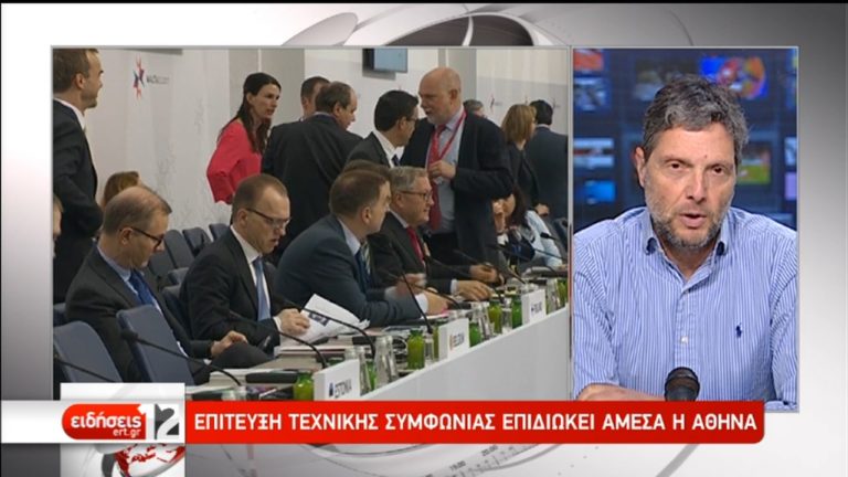 Τεχνική συμφωνία εντός των επόμενων 24ωρων – Ενδεχόμενο έκτακτο Eurogroup