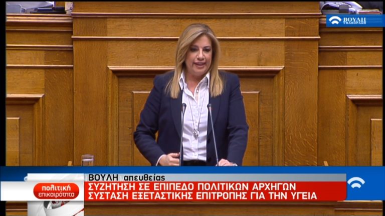 Γεννηματά: Το ΕΣΥ έχει ανεξίτηλη τη σφραγίδα του ΠΑΣΟΚ