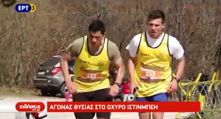 Εκδηλώσεις για τη μάχη των οχυρών στο Νέο Πετρίτσι Σερρών (video)