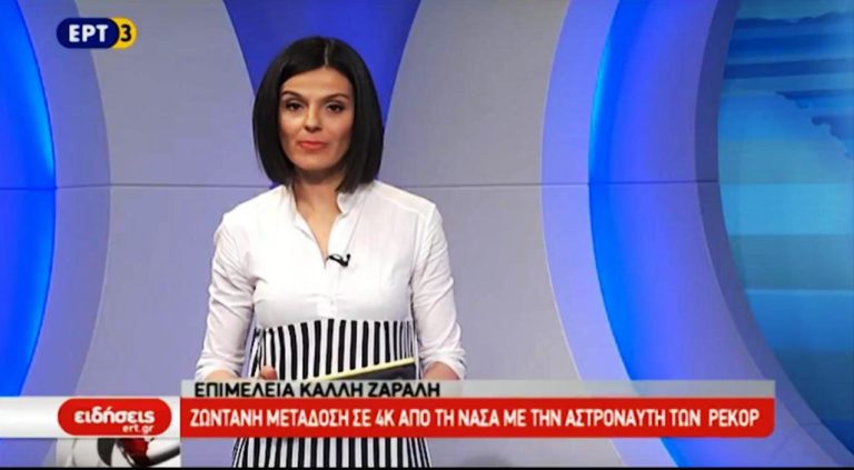 Τεχνολογική Ατζέντα (video)