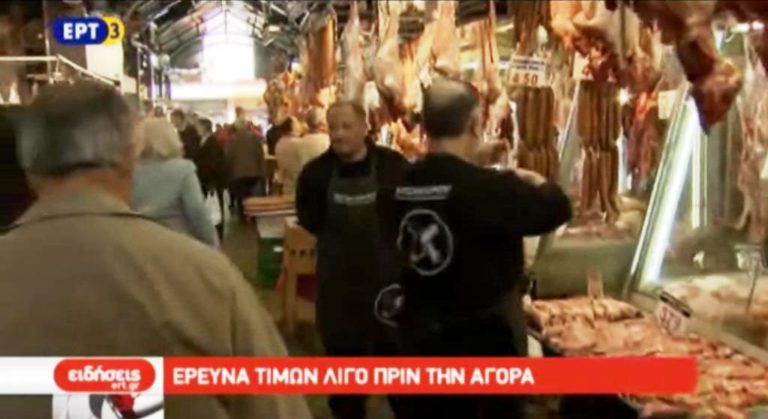 Σε έρευνα αγοράς οι καταναλωτές στη Θεσσαλονίκη (video)