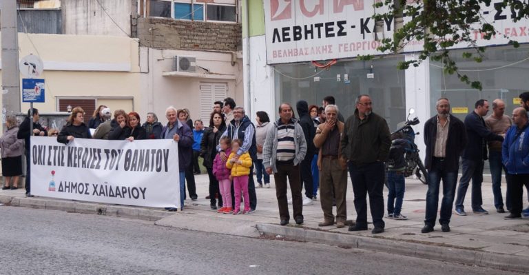 Συγκέντρωση στο Χαϊδάρι ενάντια στις κεραίες κινητής τηλεφωνίας
