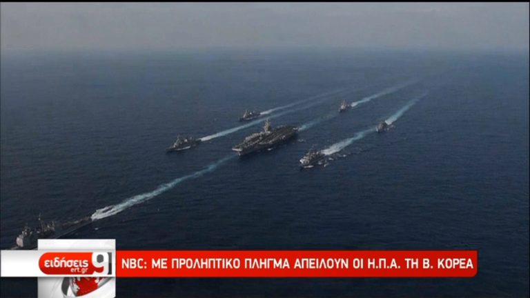 Το θερμόμετρο ανεβαίνει επικίνδυνα στη χερσόνησο της Κορέας (video)