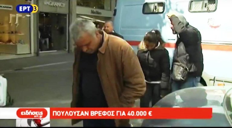 Συλλήψεις για παράνομη αγοραπωλησία βρέφους στη Λάρισα (video)