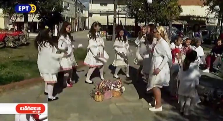Αναβίωσαν οι Λαζαρίνες στην Τερπνή Σερρών (video)
