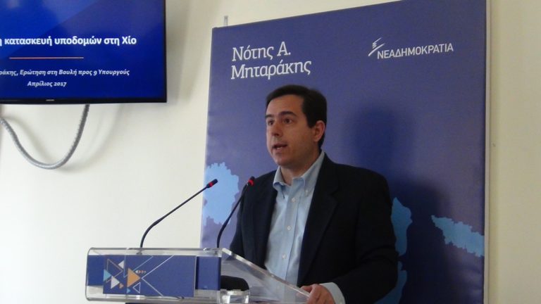 Χίος: Ερώτηση για έργα από τον Νότη Μηταράκη
