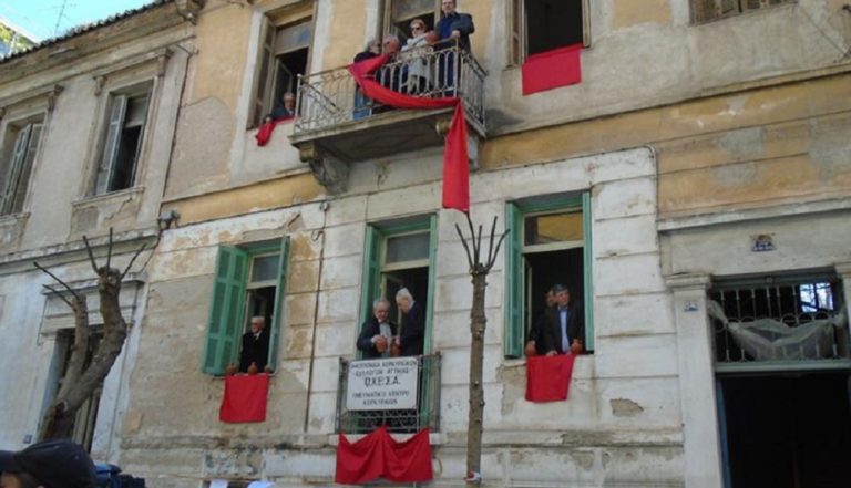 To κερκυραϊκό έθιμο των Μπότηδων στην Αθήνα το Μ. Σάββατο