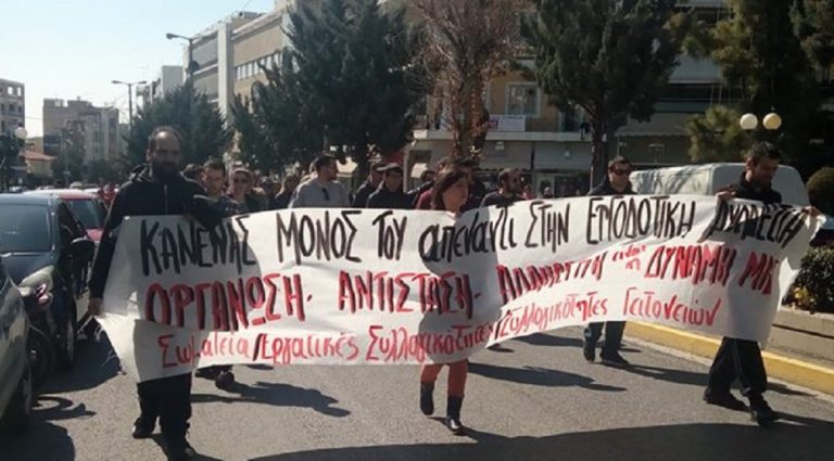 Κινητοποίηση σωματείων & κινήσεων στο Ειρηνοδικείο Ν. Ιωνίας για αλληλεγγύη σε εργαζόμενο