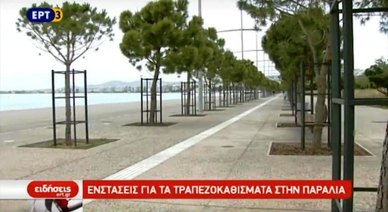 Αναμένονται προτάσεις για τα τραπεζοκαθίσματα στην νέα παραλία (video)