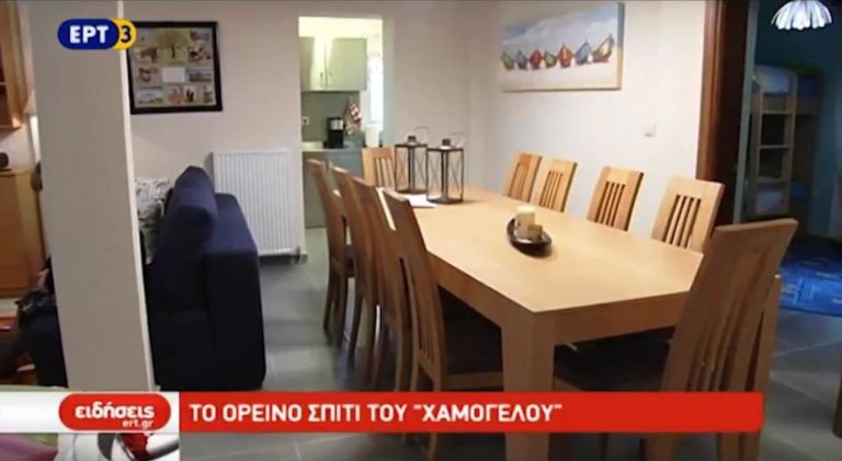 Νέο σπίτι για το «χαμόγελο του Παιδιού» (video)