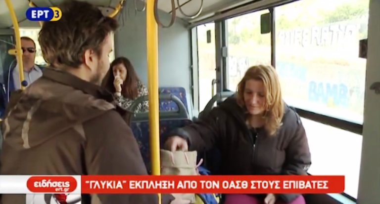 «Γλυκιά» έκπληξη από τον ΟΑΣΘ στους επιβάτες (video)