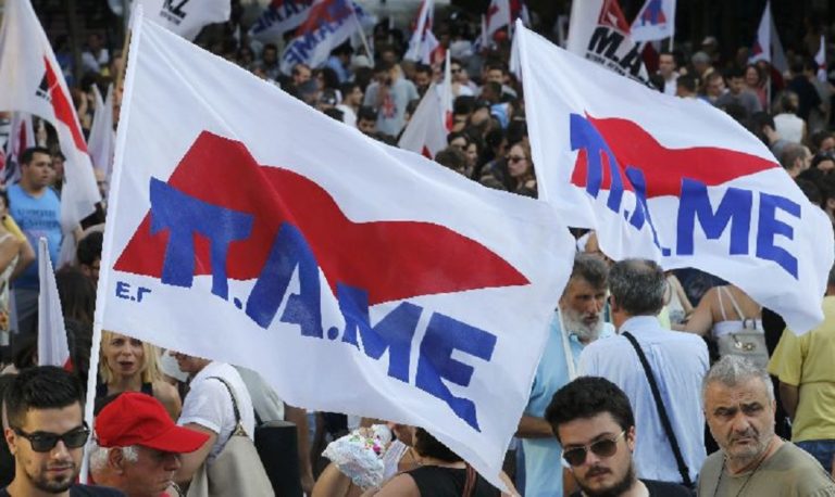 Σέρρες: Συλλαλητήριο του ΠΑΜΕ στην Πλ. Ελευθερίας