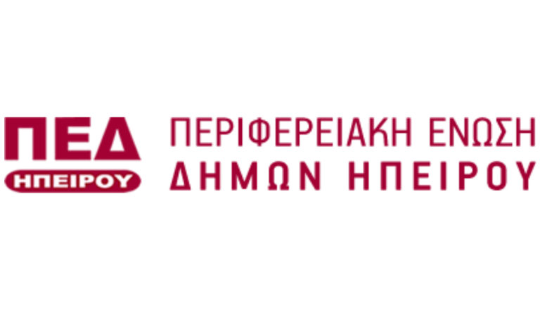 Αναγκαίες οι αλλαγές στους ΟΤΑ αλλά  χωρίς… εξαιρέσεις